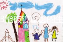 2023能破鏡重圓的生肖揭秘，生肖羊、龍追回前任不是問題